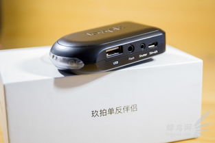 从容摄影，创意无限 玖拍无线遥控器轻体验