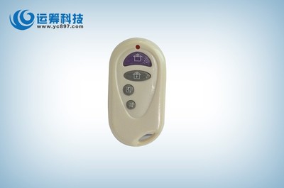 供应微功率无线遥控器 YCF110无线遥控系统——深圳市运筹科技高清图文详解